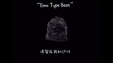 emo名字|【emo名字】EMO的名字，玩在一起，通宵不散，深情一脈的感。